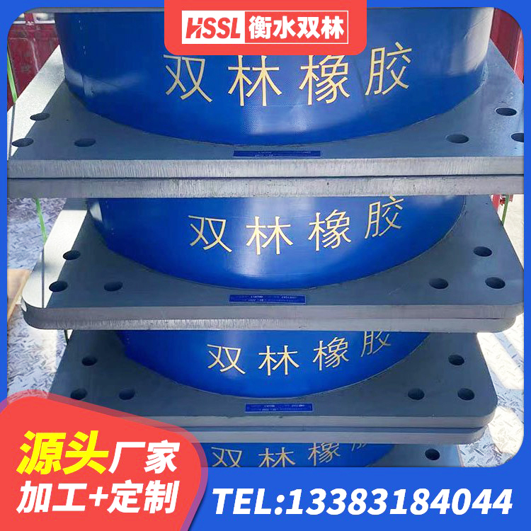 隆安县LRB1100铅芯支座生产厂家 隆安县高阻尼HDR橡胶隔震支座什么价格 隆安县建筑固定型抗震支座厂家 隆安县铅芯建筑隔震支座厂家 - 第3张
