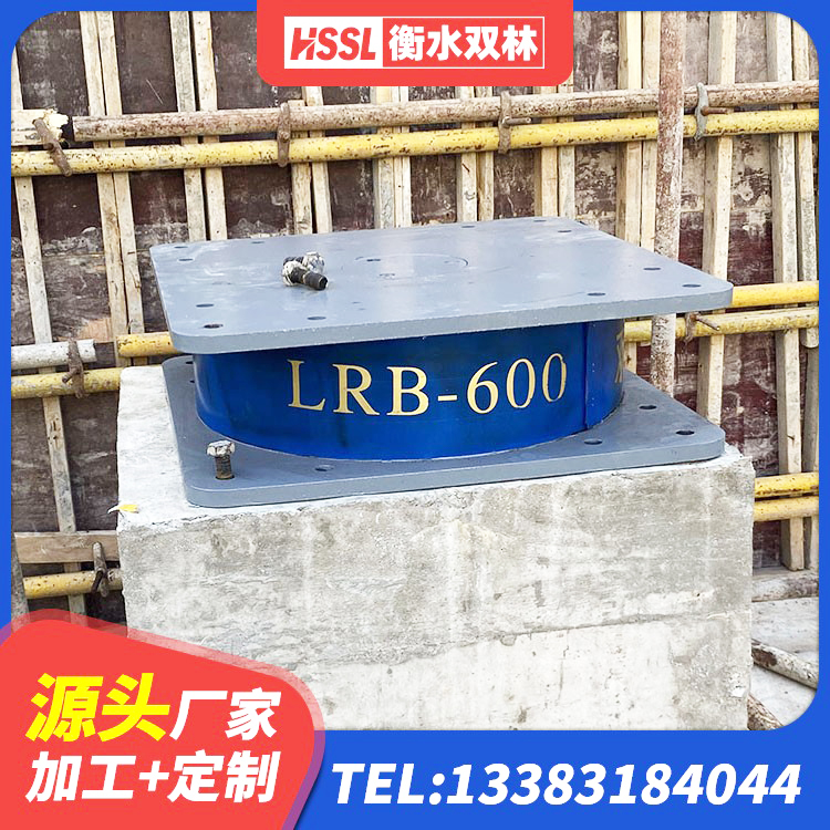 隆安县LNR水平分散力隔震支座源头工厂 隆安县LRB建筑隔震支座厂商生产厂家 隆安县支座HDR(I)-D470×197-G1.0生产厂家 隆安县建筑预制楼梯隔震支座厂家 - 第5张