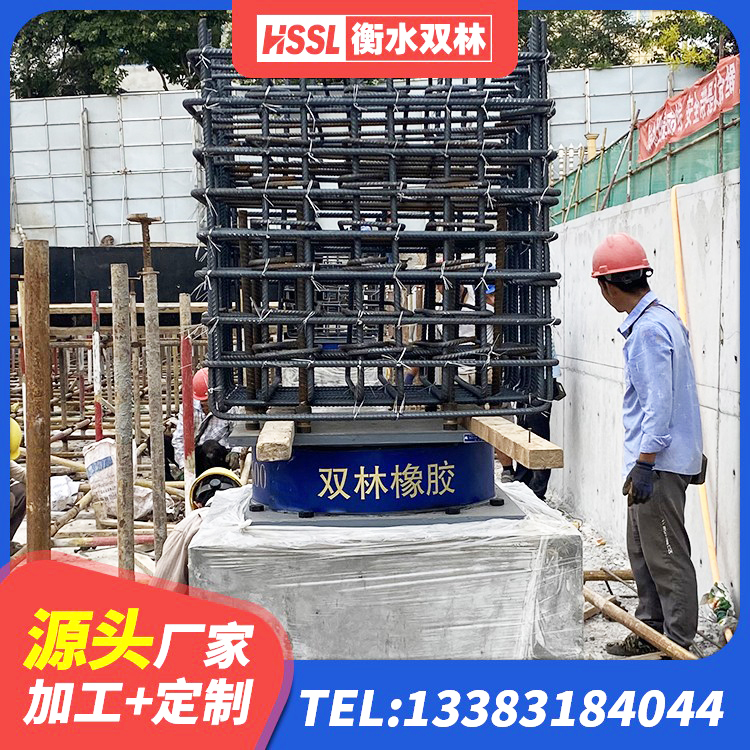 隆安县LNR1300天然隔震支座生产厂家 隆安县铅芯隔震橡胶隔震支座生产厂家 隆安县LNR500隔震支座厂家 隆安县LNR铅芯橡胶隔震支座源头工厂 - 第3张
