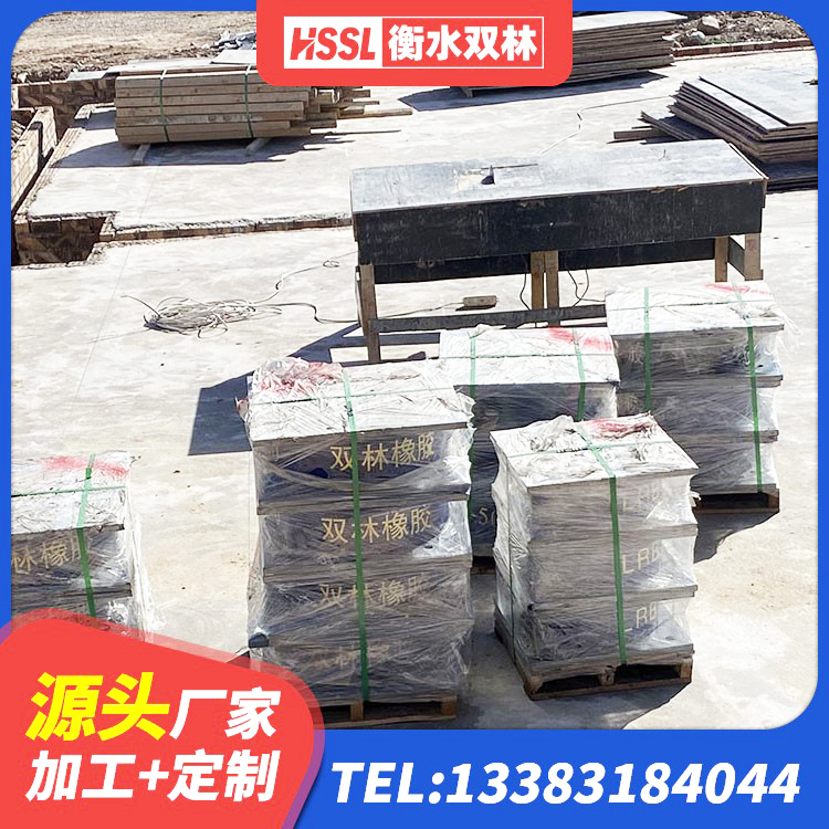 隆安县建筑隔震支座LNR700-Ⅱ源头工厂 隆安县高阻尼隔震支座厂家 隆安县建筑隔震支座LRB700厂家 隆安县建筑抗震固定支座源头工厂 - 第7张