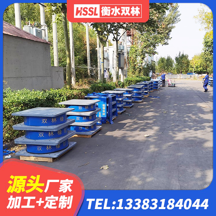 隆安县建筑圆形高阻尼橡胶隔震支座源头工厂 隆安县建筑楼梯减震支座 隆安县减震隔震支座多少钱 隆安县高阻尼HDR橡胶隔震支座什么价格 - 第2张
